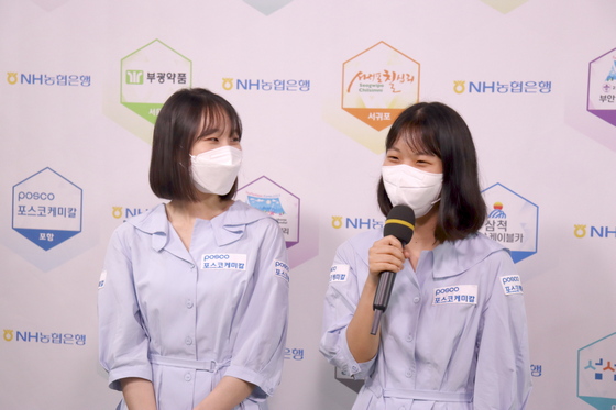 포항 포스코케미칼, 순천만국가정원 누르고 상위권 안착